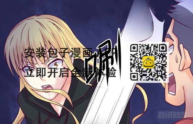 告诉我，你的选择(1/2)-第19话