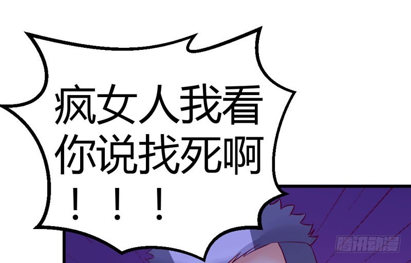 告诉我，你的选择(1/2)-第19话