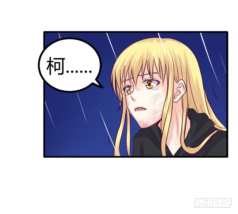 告诉我，你的选择(1/2)-第19话