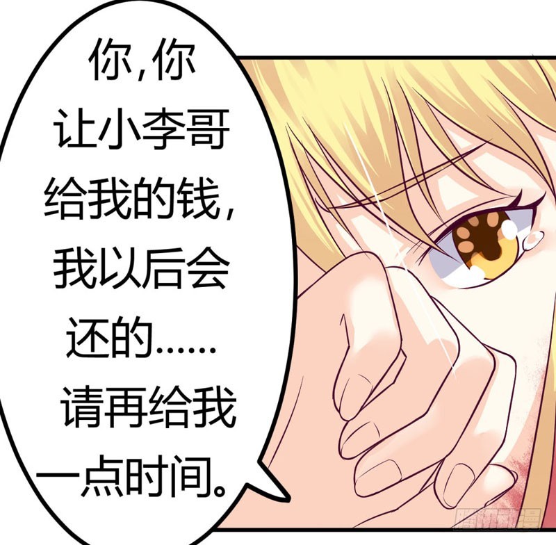 告诉我，你的选择(1/2)-第19话