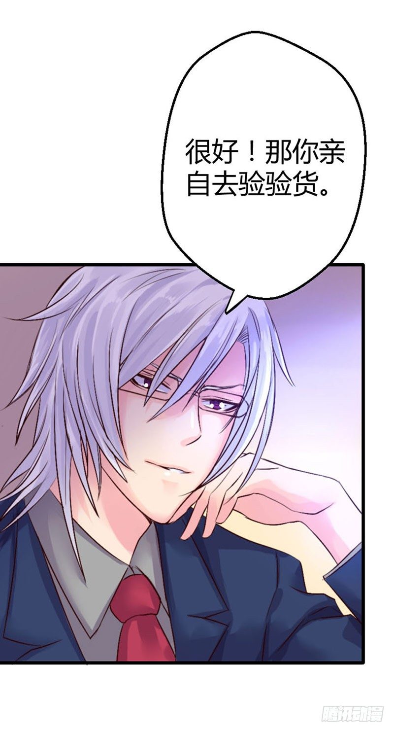 第三话 糟糕了！糟糕了！-第3话