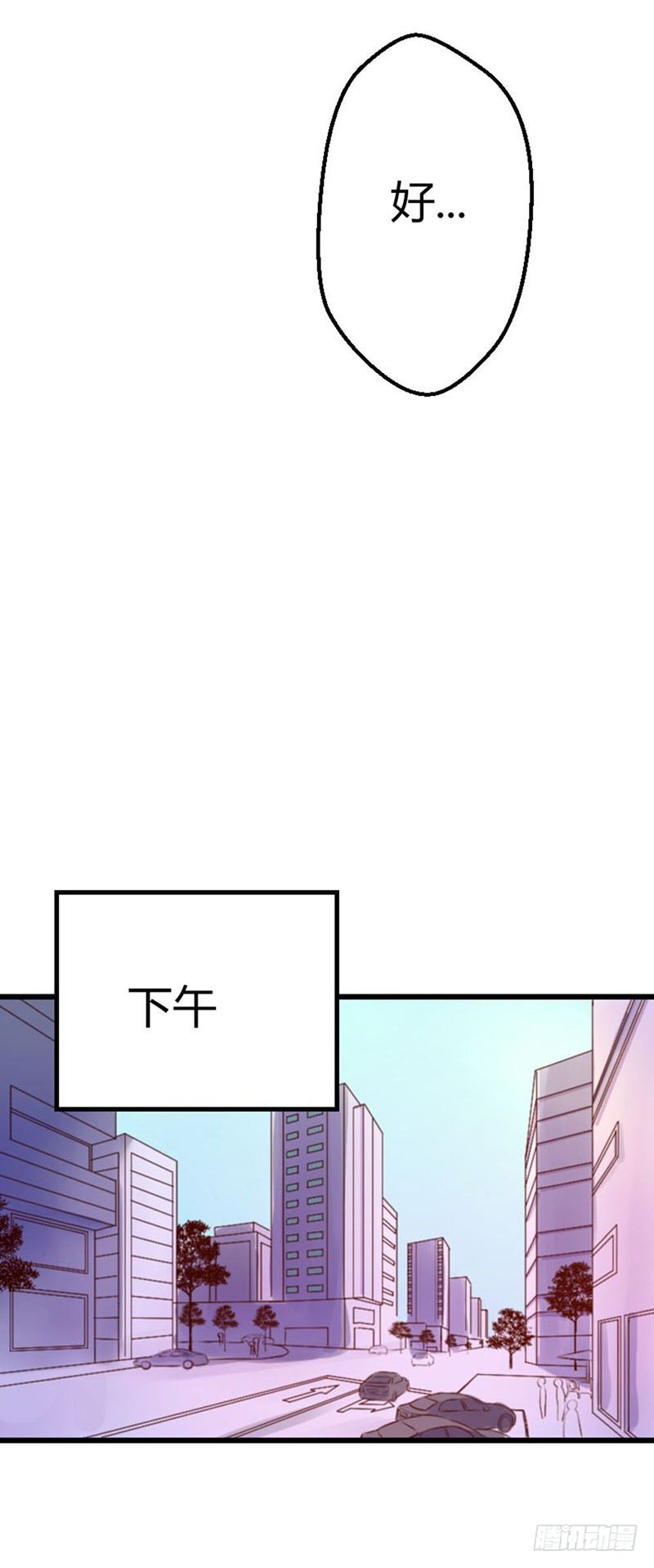 第三话 糟糕了！糟糕了！-第3话