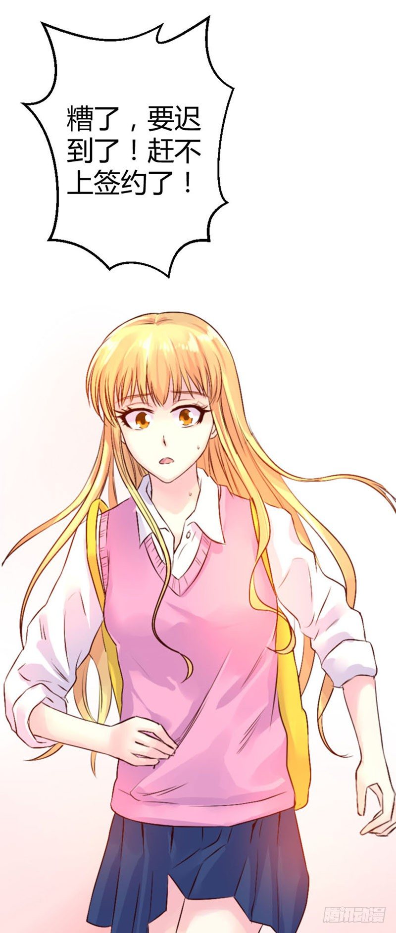 第三话 糟糕了！糟糕了！-第3话