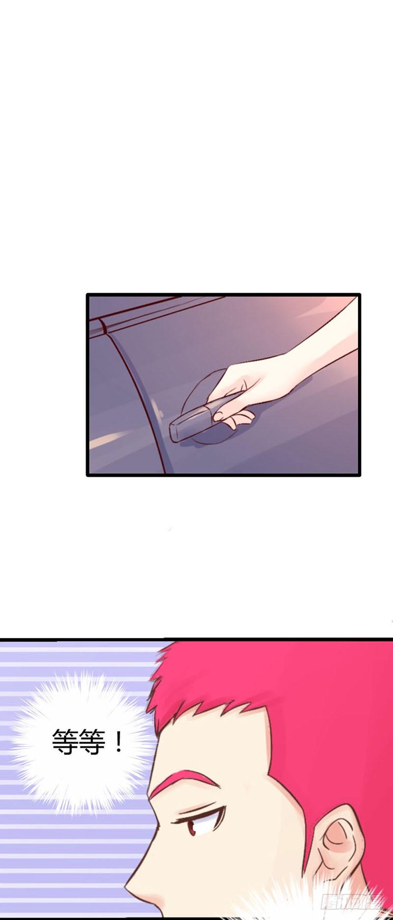 第三话 糟糕了！糟糕了！-第3话