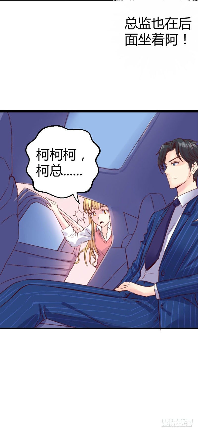 第三话 糟糕了！糟糕了！-第3话