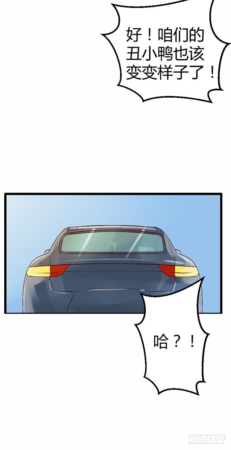 第三话 糟糕了！糟糕了！-第3话