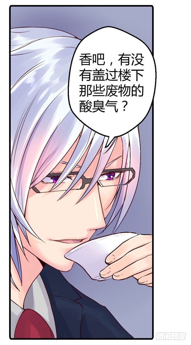 第三话 糟糕了！糟糕了！-第3话