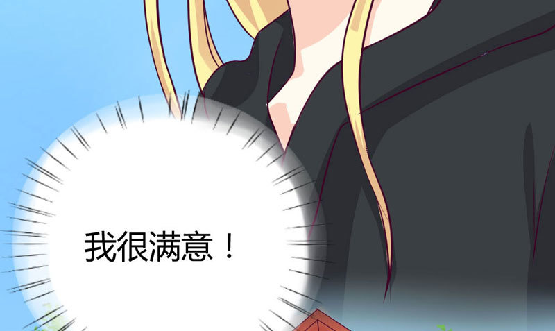 你到底是什么人-第21话