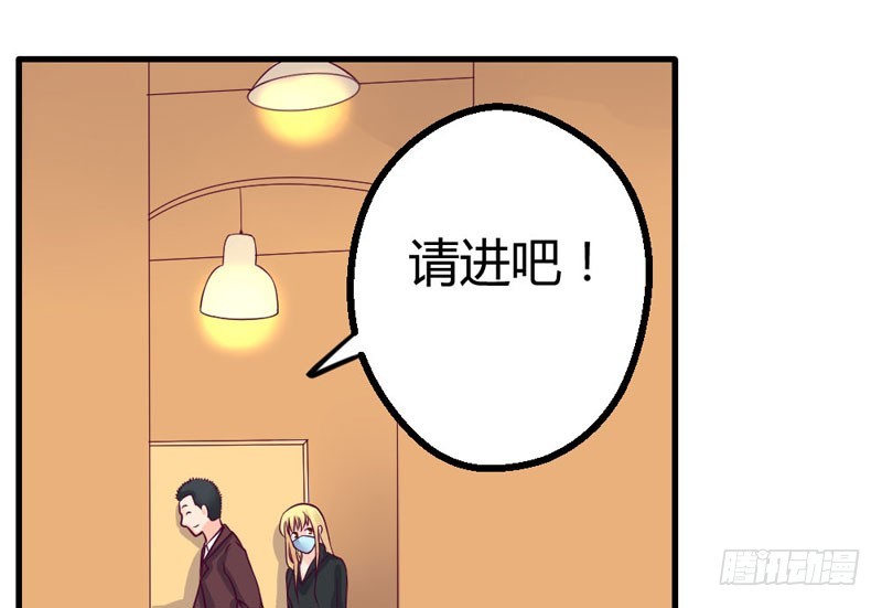 你到底是什么人-第21话