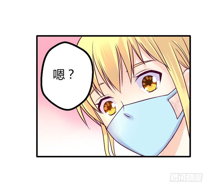 你到底是什么人-第21话