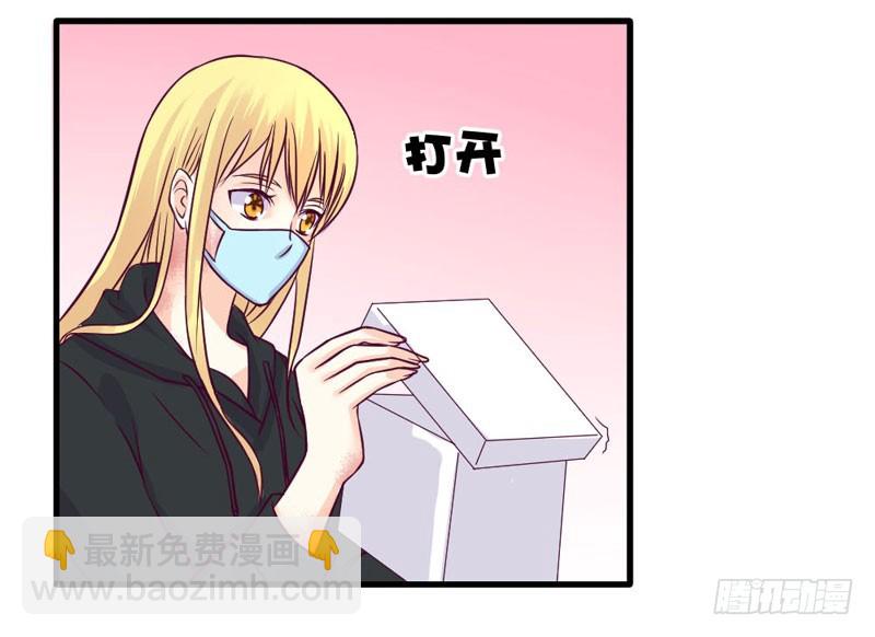 你到底是什么人-第21话