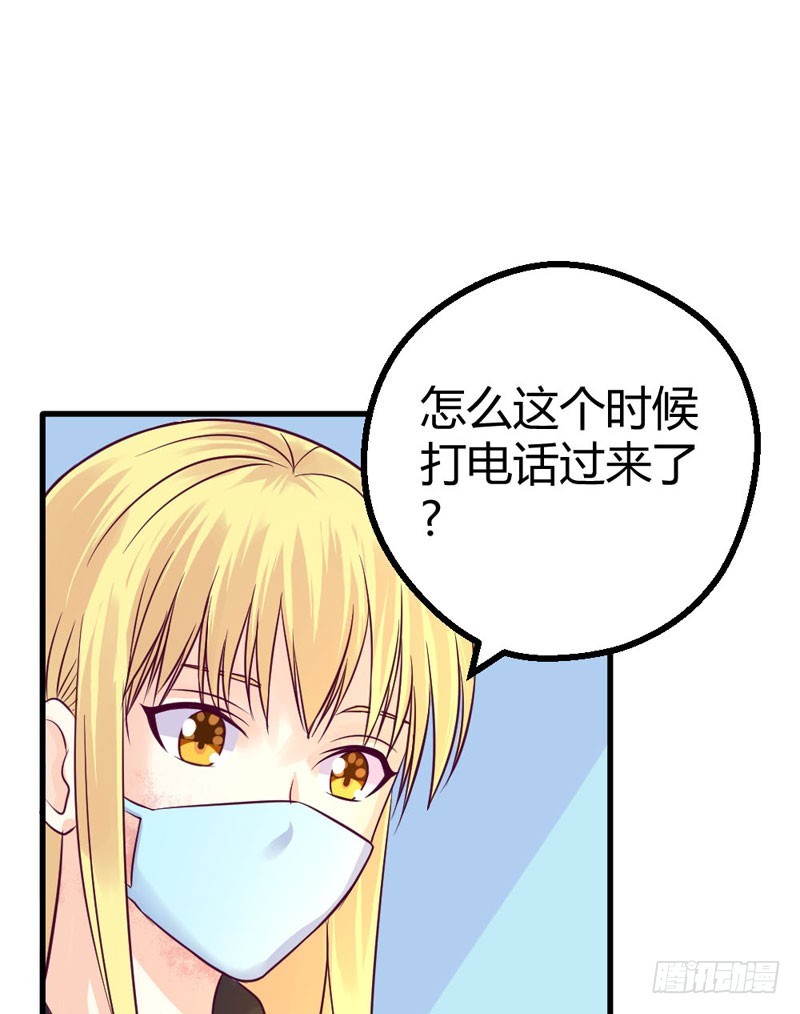 你到底是什么人-第21话