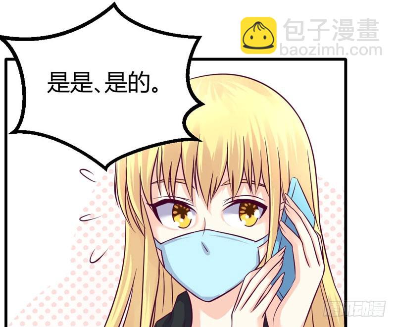 你到底是什么人-第21话