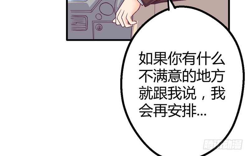 你到底是什么人-第21话