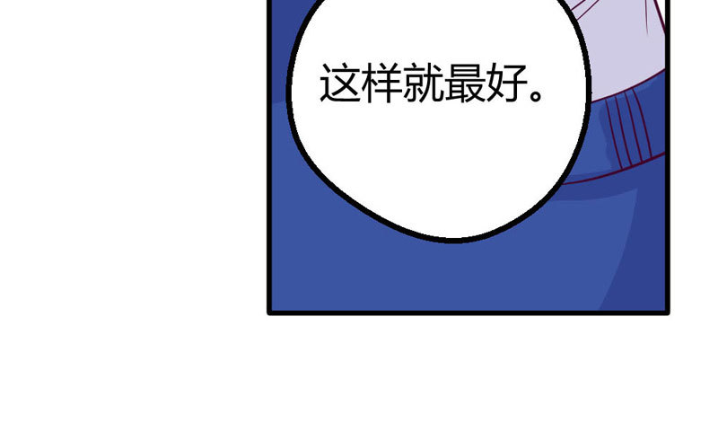 手术，开始！(1/2)-第23话