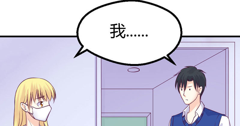 手术，开始！(1/2)-第23话