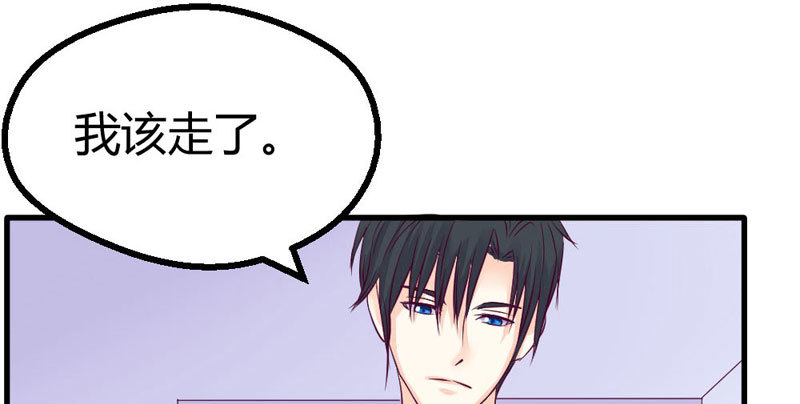 手术，开始！(1/2)-第23话