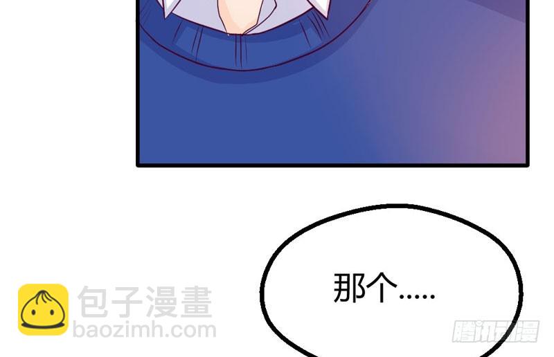 手术，开始！(1/2)-第23话