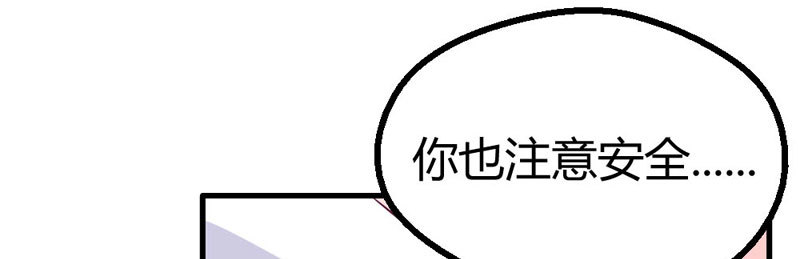 手术，开始！(1/2)-第23话