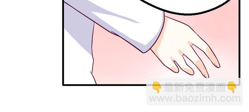 手术，开始！(1/2)-第23话