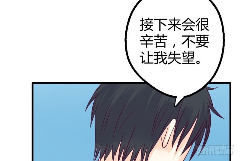 手术，开始！(1/2)-第23话