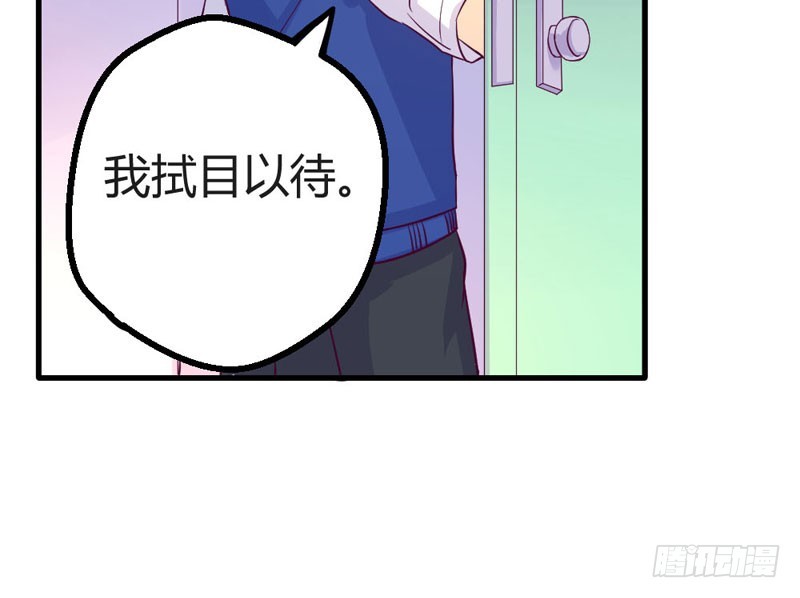 手术，开始！(1/2)-第23话