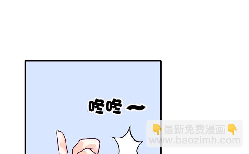 手术，开始！(1/2)-第23话