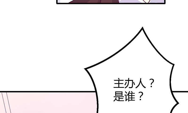 魅力登场(1/2)-第25话