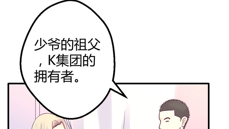 魅力登场(1/2)-第25话