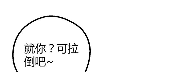 魅力登场(1/2)-第25话