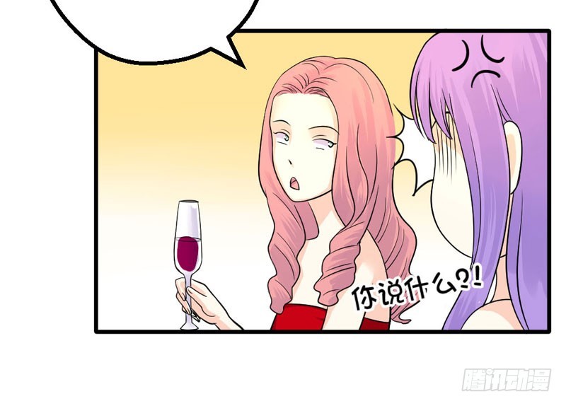 魅力登场(1/2)-第25话