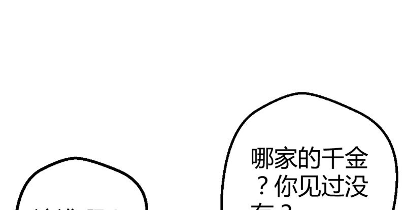 魅力登场(1/2)-第25话