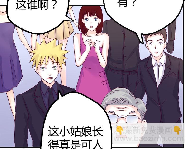 魅力登场(1/2)-第25话