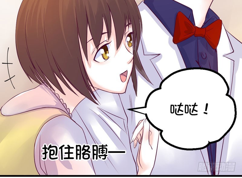 魅力登场(1/2)-第25话