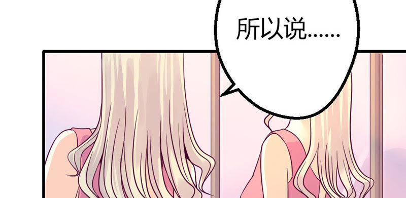 魅力登场(1/2)-第25话