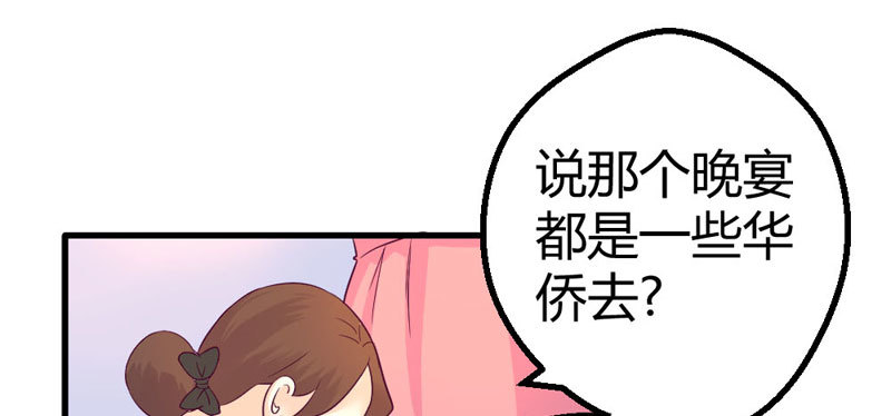 魅力登场(1/2)-第25话