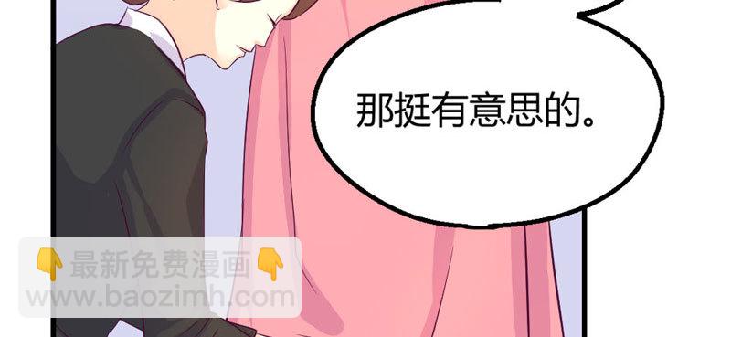 魅力登场(1/2)-第25话