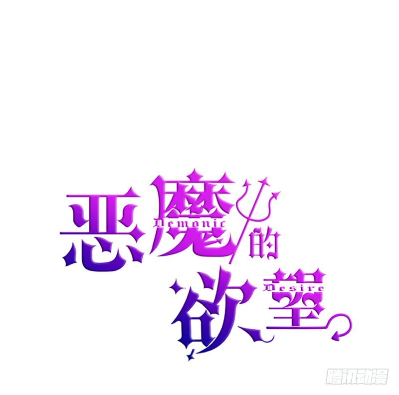 你不再是她了-第27话