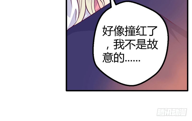 你不再是她了-第27话