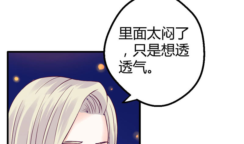 你不再是她了-第27话