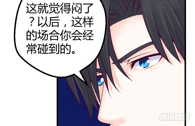 你不再是她了-第27话