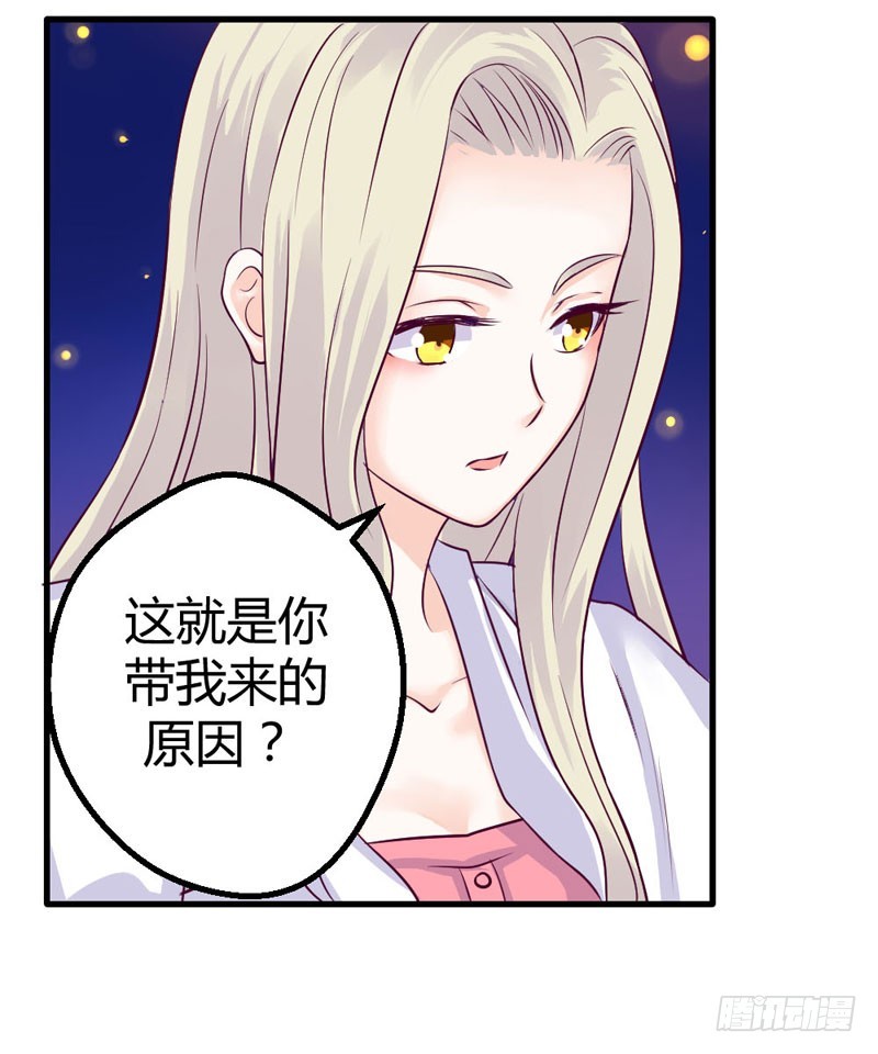 你不再是她了-第27话