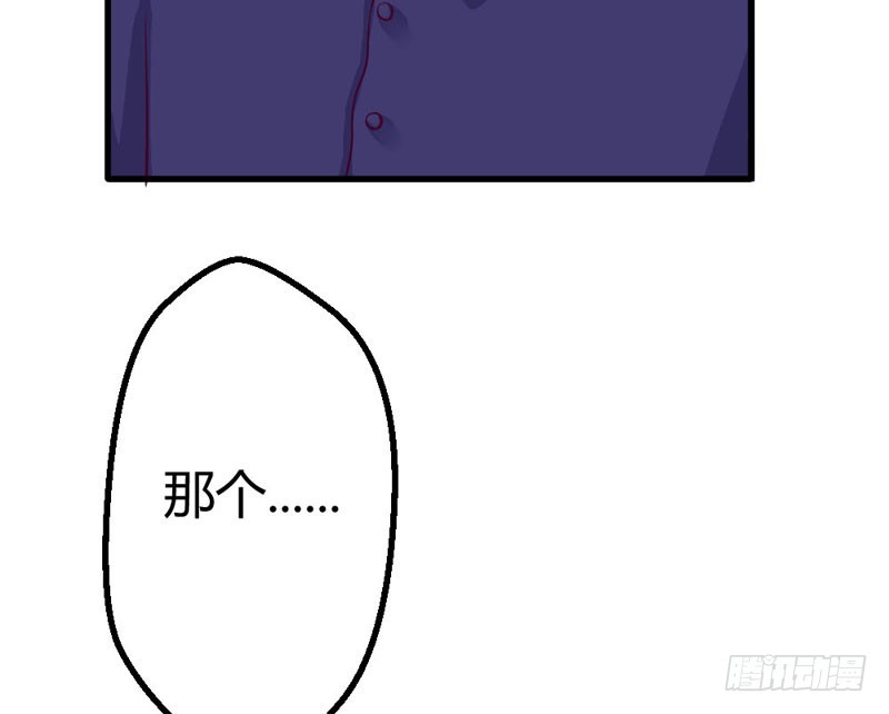 你不再是她了-第27话