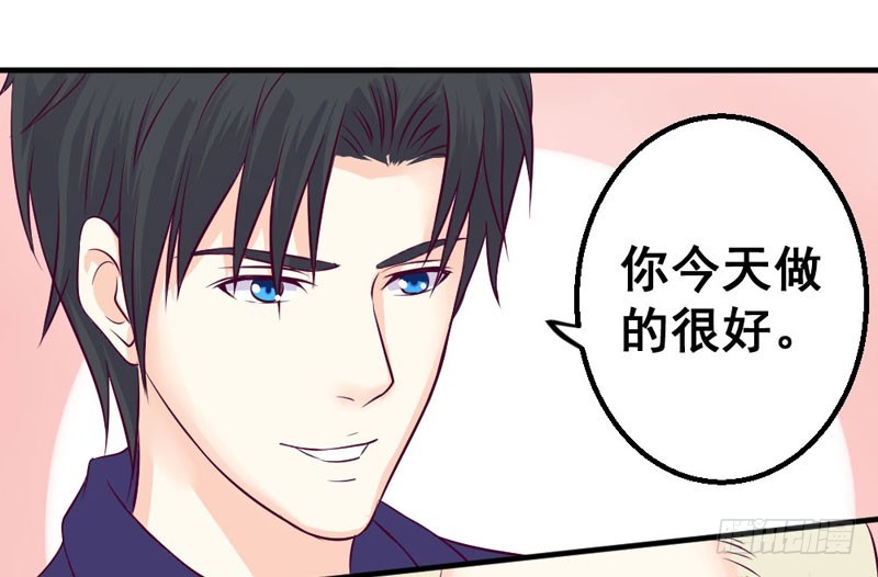 你不再是她了-第27话