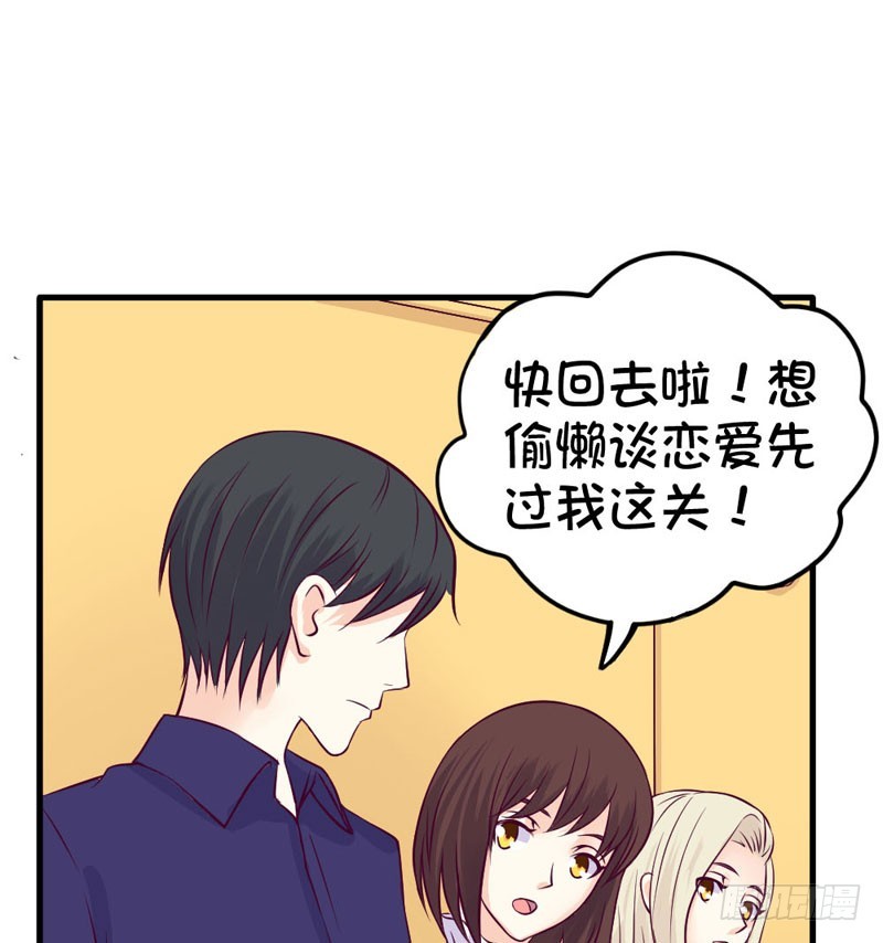 你不再是她了-第27话