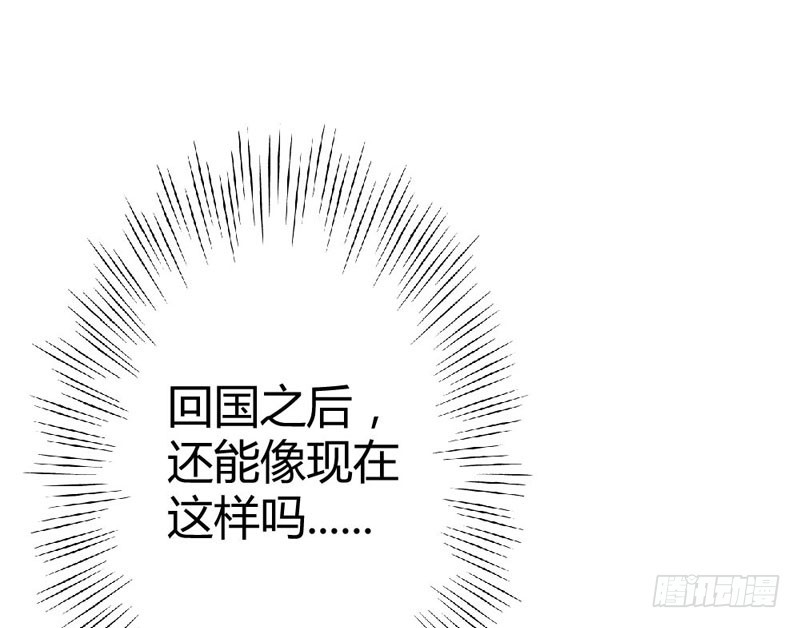 你不再是她了-第27话