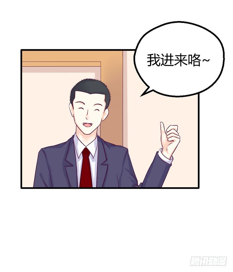 你不再是她了-第27话