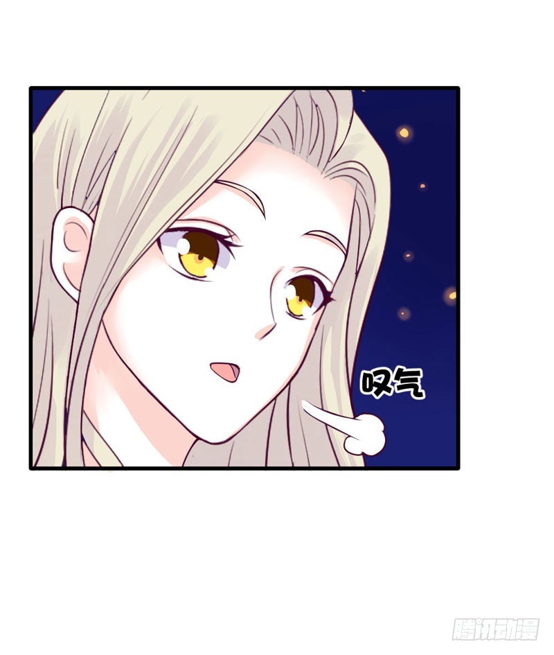 你不再是她了-第27话