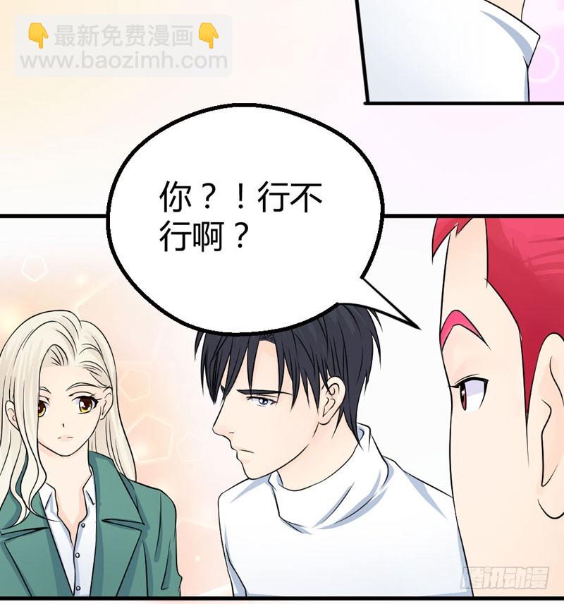 再会柳云博！-第29话