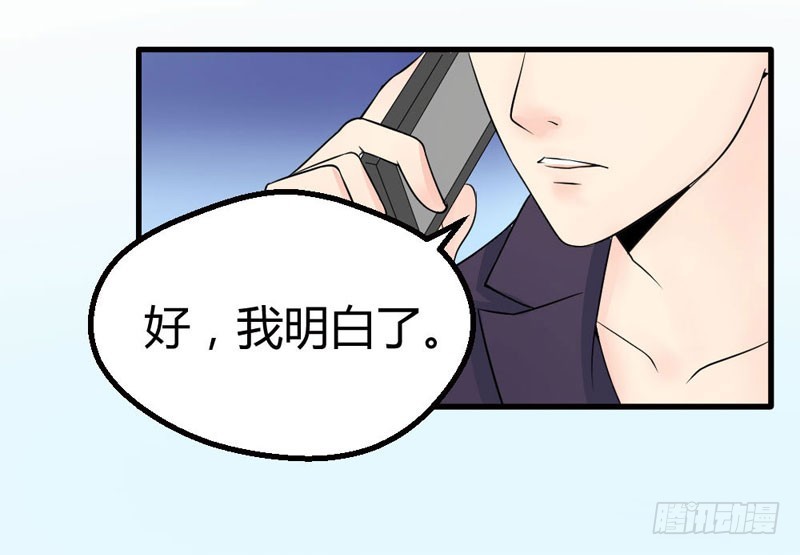 再会柳云博！-第29话